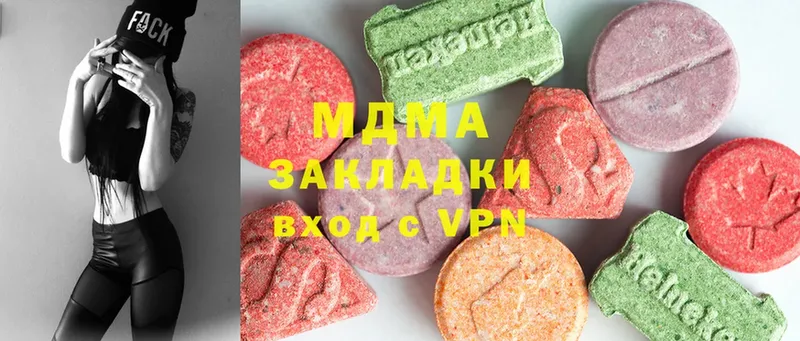 Какие есть наркотики Крым Амфетамин  МАРИХУАНА  МЕФ  Alpha PVP  Гашиш  COCAIN 